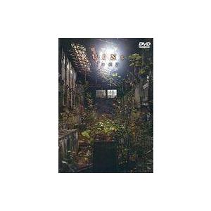 中古同人動画 DVDソフト RUINS W 時代の指紋 / 廃墟探索部