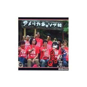 中古同人動画 DVDソフト しがないみんなBBQ[ジャケットB] / SHIGANAI RECORDS