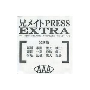 中古同人CG CDソフト 兄メイト PRESS EXTRA vol.2 兄貴 Blck CG集(約10枚) / AAA