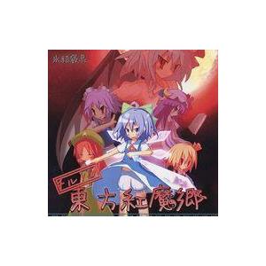 中古同人GAME CDソフト チルノの東方紅魔郷 / 氷結寝具