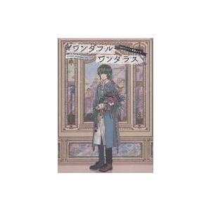 中古同人動画 DVDソフト SORARU Birthday Live 2019 -ワンダフルワンダラス- ライブDVD / そ