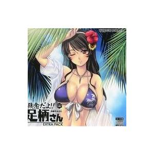 中古同人CG CDソフト 妙齢型重巡伝 残念だよ!! 足柄さん 02 EXTRA PACK / HY...