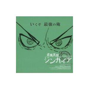 中古同人ノベル DVDソフト 虚構英雄ジンガイア / ばかすか