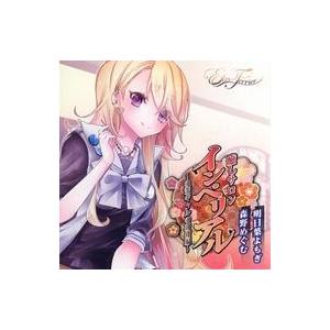 中古同人データ集 DVDソフト 癒しサロンインペリアル〜後輩ギャルの研修編〜 / Eles Terr...
