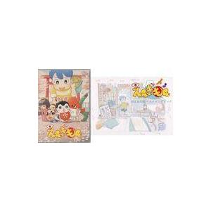 中古同人動画 DVDソフト えんぎもん[冊子付]...の商品画像
