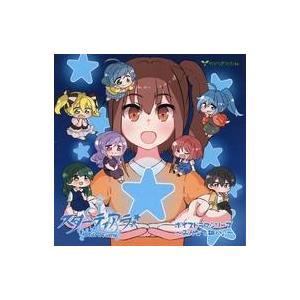 中古同人データ集 DVDソフト ボイスドラマシリーズ〜みんなで鍋パ♪〜 / スターティアラ