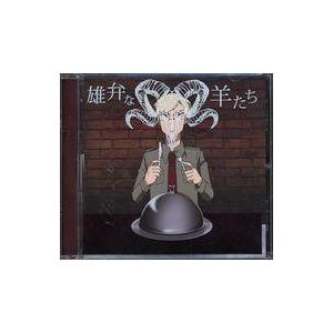 中古同人データ集 CDソフト 雄弁な羊たち / DIRTY LABOR