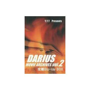 中古同人動画 Blu-rayソフト DARIUS MOVIE ARCHIVES vol.2 攻略Bl...