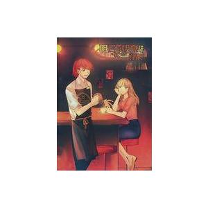 中古同人GAME DVDソフト 明日の朝食は一緒に / Re：Journey