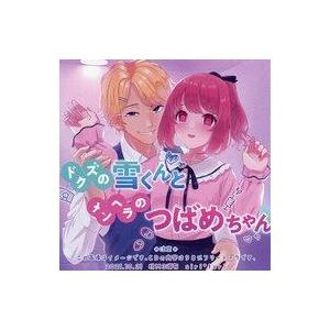 中古同人データ集 DVDソフト ドクズの雪くんとメンヘラのつばめちゃん / siri*tori