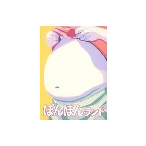 中古同人ノベル CDソフト ぽんぽんランド / えるりんご