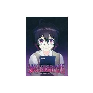 中古同人ノベル CDソフト 神絵師養成所 / えるりんご