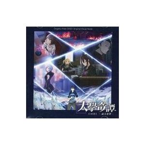 中古同人ノベル DVDソフト 大學奇譚CASE1 -論文犯罪- / F0.94