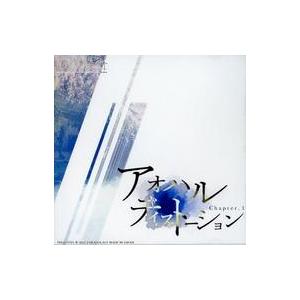 中古同人ノベル CDソフト アオハルディストーション Chapter.1 / パラドラスト