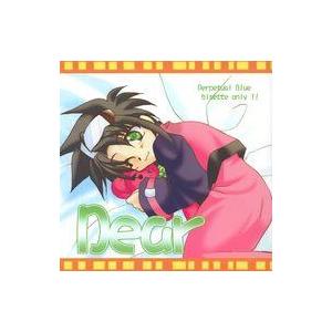中古同人CG CDソフト Dear / 紺碧の宴