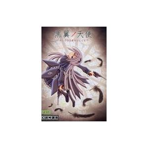 中古同人ノベル DVDソフト 黒翼ノ天使 -BLOOD＆BULLET- / 幻創映画館