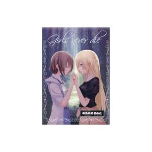 中古同人GAME DVDソフト Girls Never Die / みるみるそふと