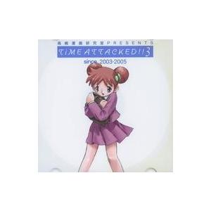 中古同人CG CDソフト TiME ATTACKED!! 3 since 2003-2005 / 高崎漫画研究室