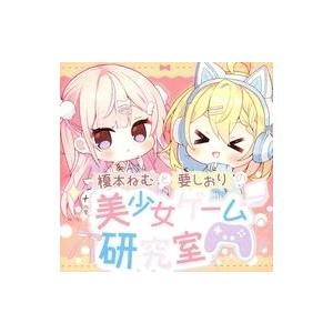 中古同人データ集 DVDソフト 榎本ねむと要しおりの美少女ゲーム研究室 / Eles Terrier
