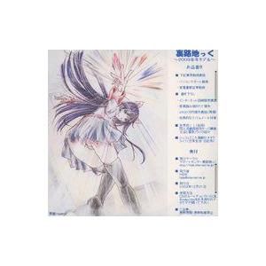 中古同人データ集 CDソフト 裏路地っく 〜2009年冬モデル〜 / サポートセンター裏路地っく