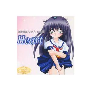 中古同人CG CDソフト 美沙緒ちゃんCG集 Heart / はあとぎゃらりー