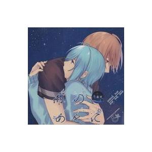 中古同人データ集 CDソフト 海のあをにも 冬・春・夏 / Sky Note