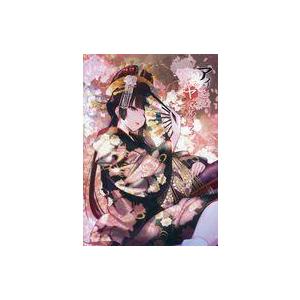 中古同人データ集 DVDソフト アイシテヤマナイ3 / ProtoPlot