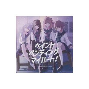 中古同人ノベル CDソフト ペイント・ペンディング・マイハート! / CREO software