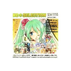 中古同人CG CDソフト RC*SELECTION / RC・セレクション