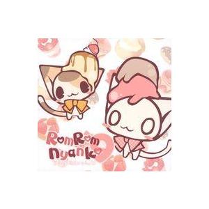 中古同人CG CDソフト ろむろむにゃんこ Vol.9 / ねこのかんづめ