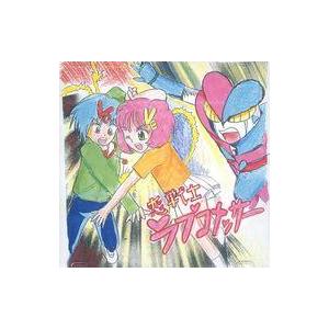 中古同人動画 DVDソフト 恋戦士ラブコメッサー / 代々よよよ