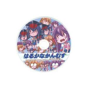 中古同人動画 CDソフト はるかなかんむす ムービーデータCD-R / Studioじゅんじゅん