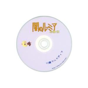中古同人GAME CDソフト 闇のルーミア体験版 / 川獺アルカディア