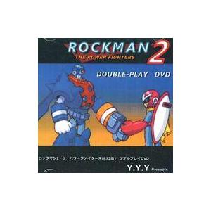 中古同人動画 DVDソフト ロックマン2・ザ・パワーファイターズ(PS2版) ダブルプレイDVD /...