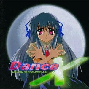 中古同人音楽CDソフト DanceX[CD-R版] / ANULL()