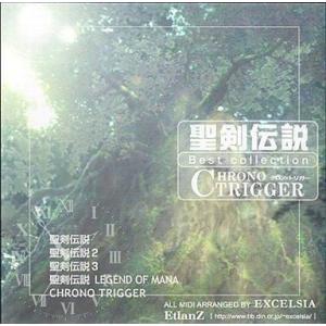 中古同人音楽CDソフト 聖剣伝説・クロノトリガー Best Collection / EtlanZ