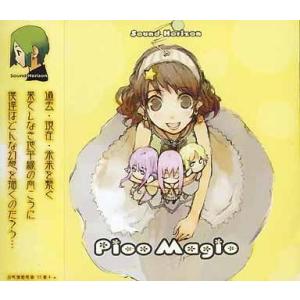 中古同人音楽CDソフト Pico Magic[ステッカー無] / Sound Horizon