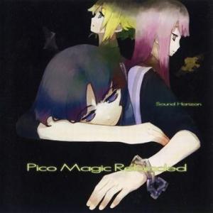 中古同人音楽CDソフト Pico Magic Reloaded / Sound Horizon