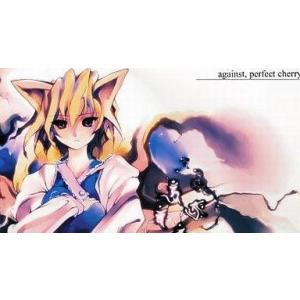 中古同人音楽CDソフト against. perfect cherry blossom.[プレス版]...