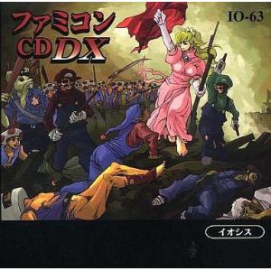 中古同人音楽CDソフト ファミコンCDDX[プレス版] / IOSYS