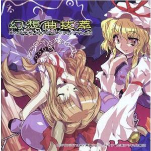 CD SMAP 017 SAMPLE BANG! : 博信堂ヤフー店 - 通販 - Yahoo!ショッピング