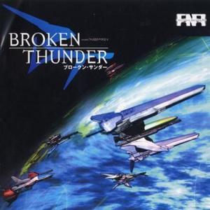 中古同人音楽CDソフト project Thunder Force VI BROKEN THUNDE...