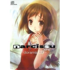 中古同人ドラマCDソフト narcissu ナルキッソス -dorama CD- / ステージなな