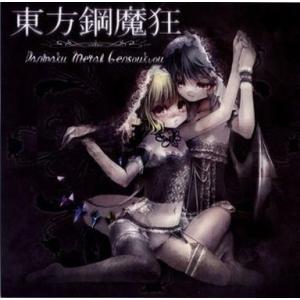 中古同人音楽CDソフト EXSERENS / Alstroemeria Records : 駿河屋Yahoo