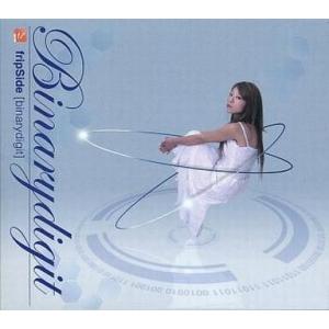 中古同人音楽CDソフト Binarydigit[初回限定版BonusDisc付] / fripSid...