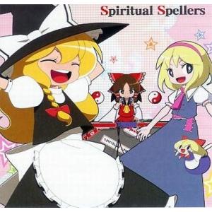 中古同人音楽CDソフト Spiritual Spellers / ion