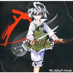 中古同人音楽CDソフト Dividing from hell / ad libitum record...