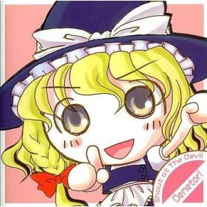 中古同人音楽CDソフト Shout at The Devil / Demetori