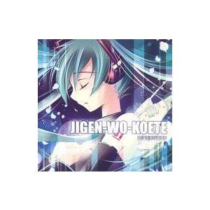中古同人音楽CDソフト JIGEN-WO-KOETE / GP1