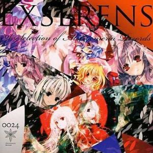 中古同人音楽CDソフト EXSERENS / Alstroemeria Records